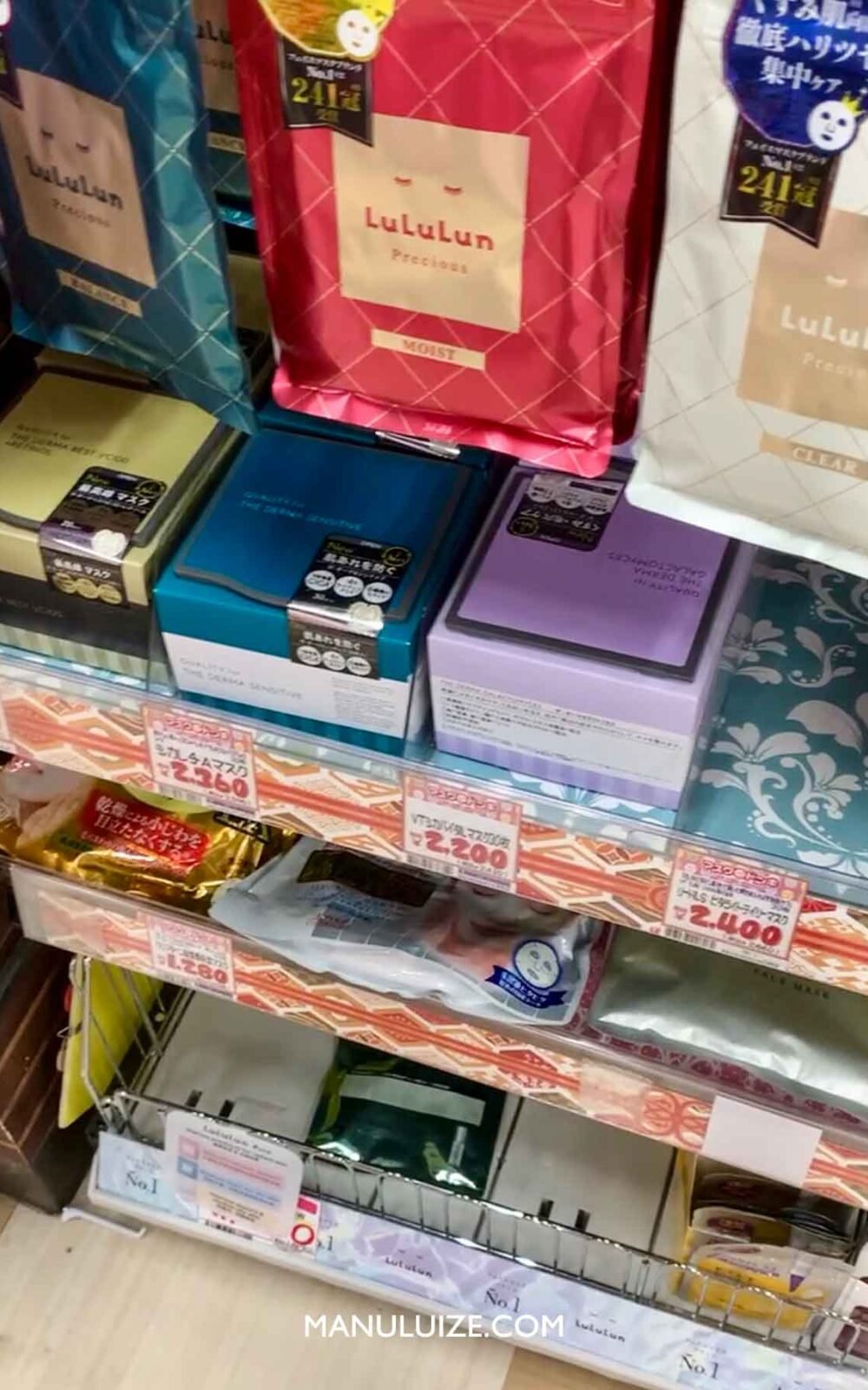 Don Quijote - Donki for Japan shopping