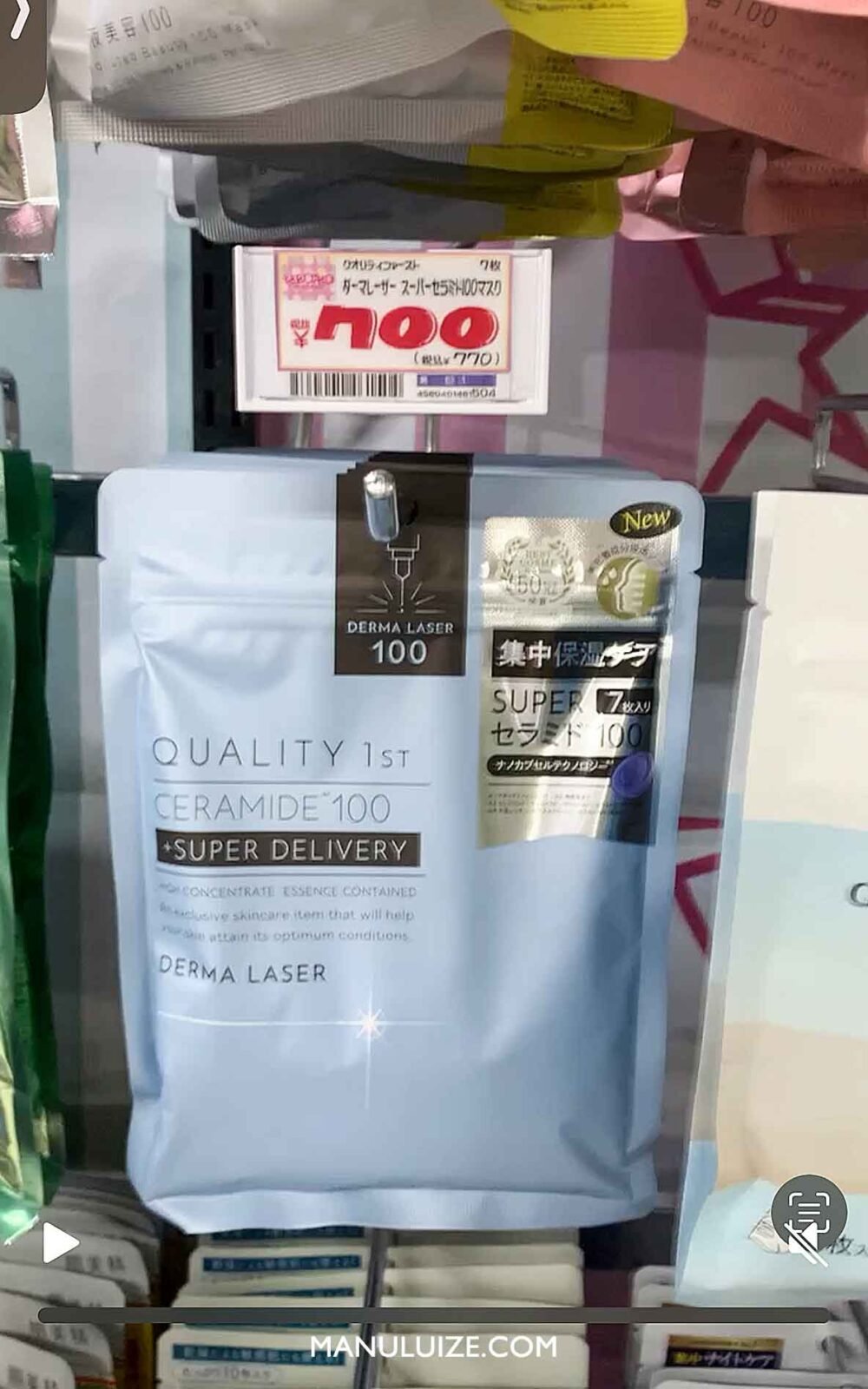 Japan face mask shopping